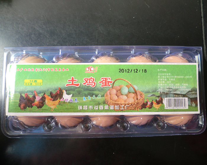 1497491279468138.jpg 10枚裝土雞蛋.JPG
